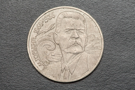 commemorative coin one rubleの写真素材