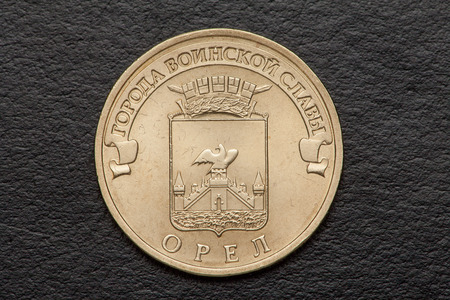 commemorative coin ten rublesの写真素材