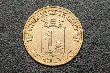 commemorative coin ten rublesの写真素材