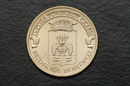 commemorative coin ten rublesの写真素材