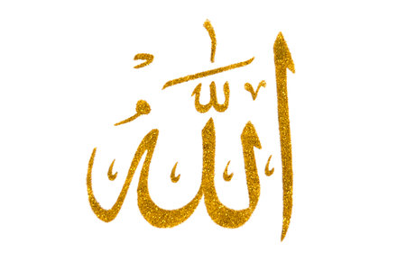 Allah bismillah names written by glitter. Golden and shiny calligraphy of islam god. Isolated on white, top viewの写真素材