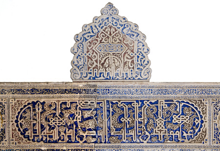 Detail of mudejar perfection in the combination of plant motifs and Arabic inscriptions, Alcazar of Seville, Spainのeditorial素材