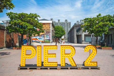 Kaohsiung, Taiwan - July, 28, 2019: Pier 2 Art Center, originally an abandoned warehouse site built in 1973. Now it becomes the most popular cultural spot in Kaohsiungのeditorial素材