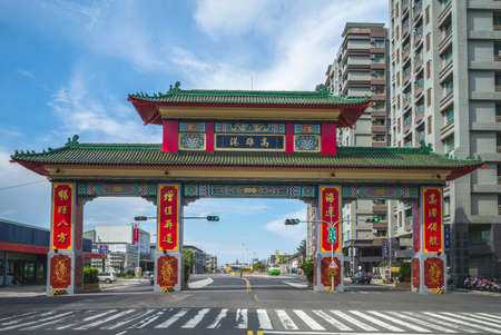 Kaohsiung, Taiwan - July 28, 2019: Front gate of kaohsiung port, the largest harbor in Taiwanのeditorial素材