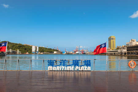October 4, 2021: Maritime plaza at south bank of keelung port, keelung city, taiwan. It is also the must visit attraction of this city opened in August, 2009 and offers a beautiful view of entire bay.のeditorial素材