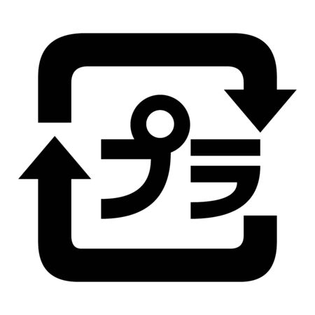 Plastic recycling symbol in Japanの写真素材