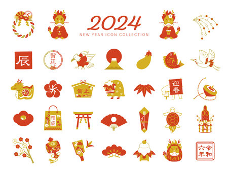 New Year's Icon Illustration Set for 2024. Japanese and Chinese New Year. Illustrations of Chinese zodiac signs, dragon and other ornaments.  (Text translation: âdragonâ,âReiwa 6â)のイラスト素材