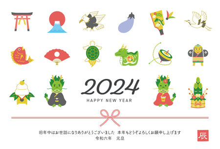 2024 Year of the Doragon Japanese New Year's card with message, Colorful ver. Illustration design of a Dragon couple and Good luck charms. Text translation: Happy new year, dragon, Reiwa 6, Thank you.のイラスト素材