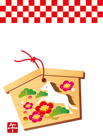 Illustration of New Year in Japanのイラスト素材