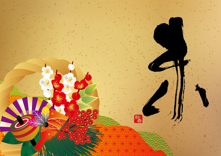 Japanese style backgroundのイラスト素材