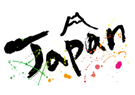 japan calligraphyのイラスト素材
