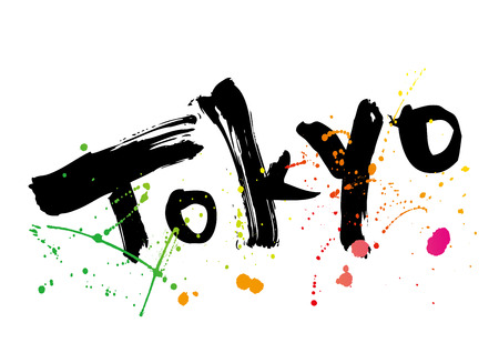 tokyo calligraphyのイラスト素材