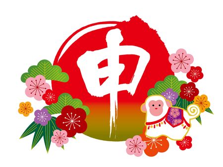 Japan's New Year's card 2016のイラスト素材