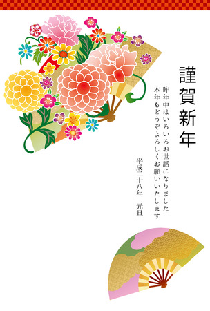 Japan's New Year's card 2016のイラスト素材