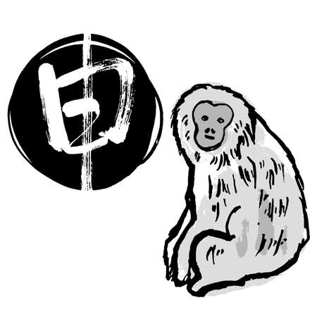 New Year's card of characters 2016のイラスト素材