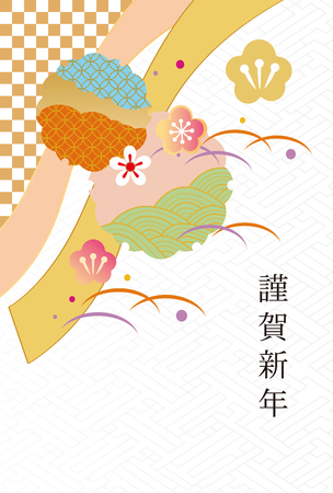 Japanese style pattern (the Happy New Year in I write it as Japanese)のイラスト素材