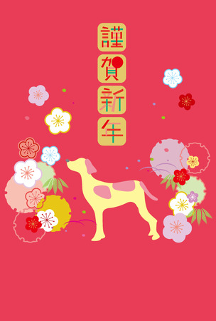Japanese 2018 New Year's Card design vector illustrationのイラスト素材