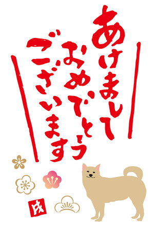 New Year's card in Japan in 2018 (the Happy New Year in I write it as Japanese) Vector illustration.のイラスト素材