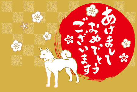 New Year's card in Japan in 2018 (the Happy New Year in I write it as Japanese) Vector illustration.のイラスト素材