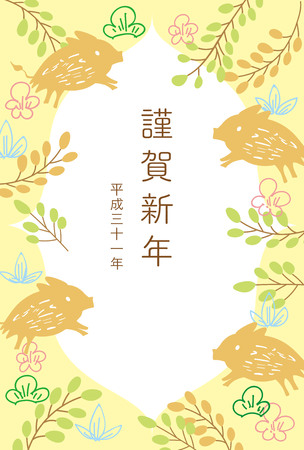 New Year's cards in Japan in 2019のイラスト素材