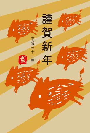 New Year's cards in Japan in 2019のイラスト素材