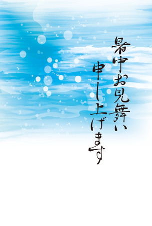 A Japanese summer letter (greetings written in Japanese)のイラスト素材