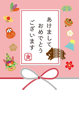 New Year's Card for 2019のイラスト素材