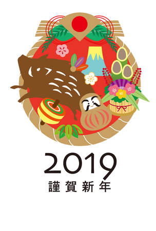 New Year's Card for 2019のイラスト素材