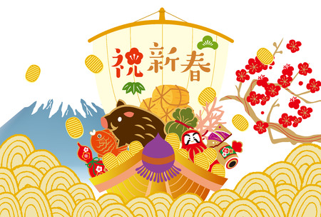 Japan's 2019 New Year's cardのイラスト素材