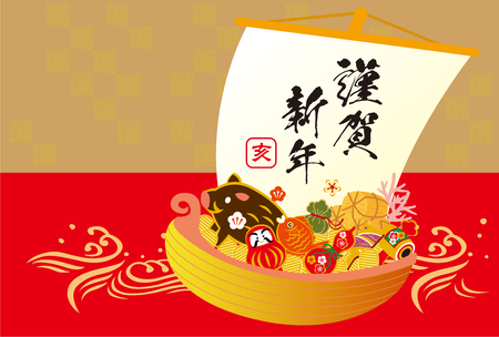 Japan's 2019 New Year's cardのイラスト素材