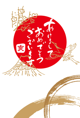 New Year's Card for 2019のイラスト素材