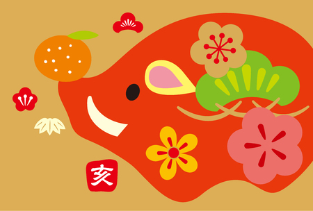 New Year's Card for 2019のイラスト素材