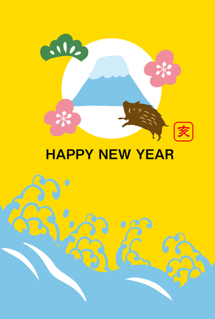 New Year's Card for 2019のイラスト素材
