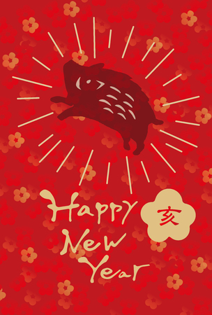 New Year's Card for 2019のイラスト素材