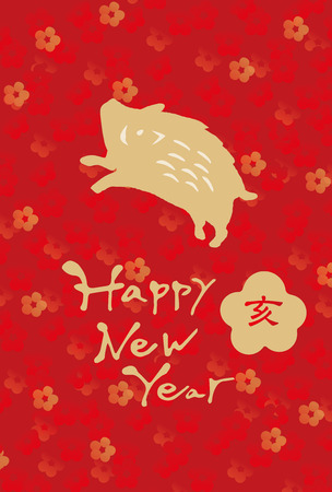 New Year's Card for 2019のイラスト素材