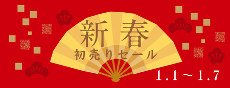 Japanese New Year's Banner Designのイラスト素材