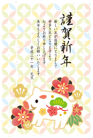 New Year's Card for 2019のイラスト素材