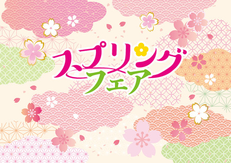 It is a beautiful illustration of sakura.のイラスト素材