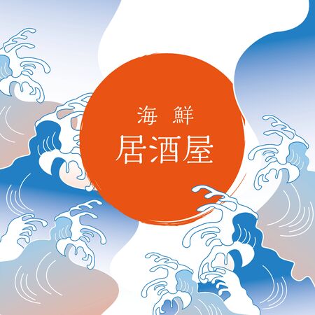 Beautiful illustration of Japanese waveのイラスト素材