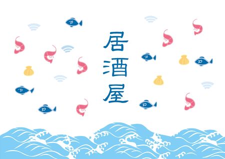Shrimp, fish, shellfish and wave illustrationのイラスト素材