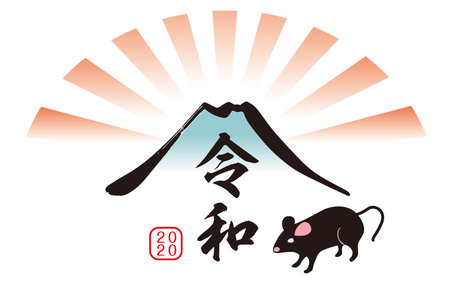 New Year's card design of the year 2020.のイラスト素材