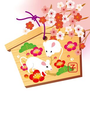 New Year's card design of the year 2020.のイラスト素材
