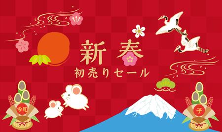 2020 New Year's Card for Mt. Fuji and a Mouse / New Year's First Sale.のイラスト素材