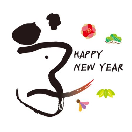 They're a picture of 2020-year mouse and a New Year's card of the character/it's Japanese, and a mouse has been written by a straight line.のイラスト素材