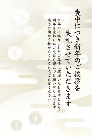 It Is An Elegant Postcard in Japan's Mourning / It Says That You Will Decline the New Year's Greeting Due to Mourning.のイラスト素材