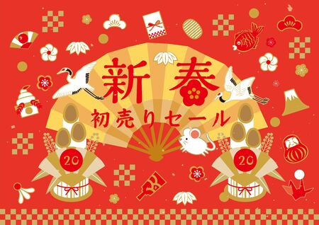 It is a New Year's card for 2020のイラスト素材