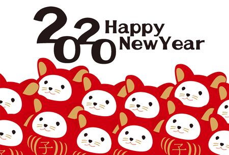 New year card for 2020のイラスト素材