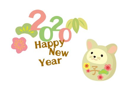 New year card for 2020のイラスト素材
