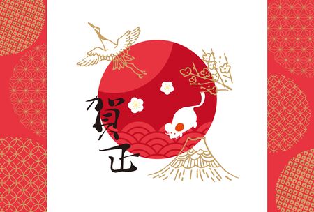 Japan New Year Card Template.happy New Year./Thank You Very Much for Your Help Last Year. Also thank you this year. New Year's Dayのイラスト素材