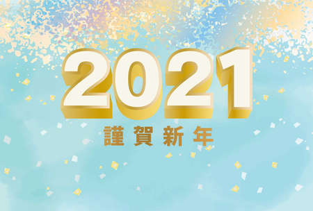 2021 New Year's card design for the cow yearのイラスト素材